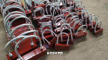 U型管夾支架 U型管夾支架